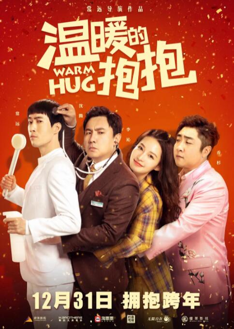 精品一区二区三区免费站